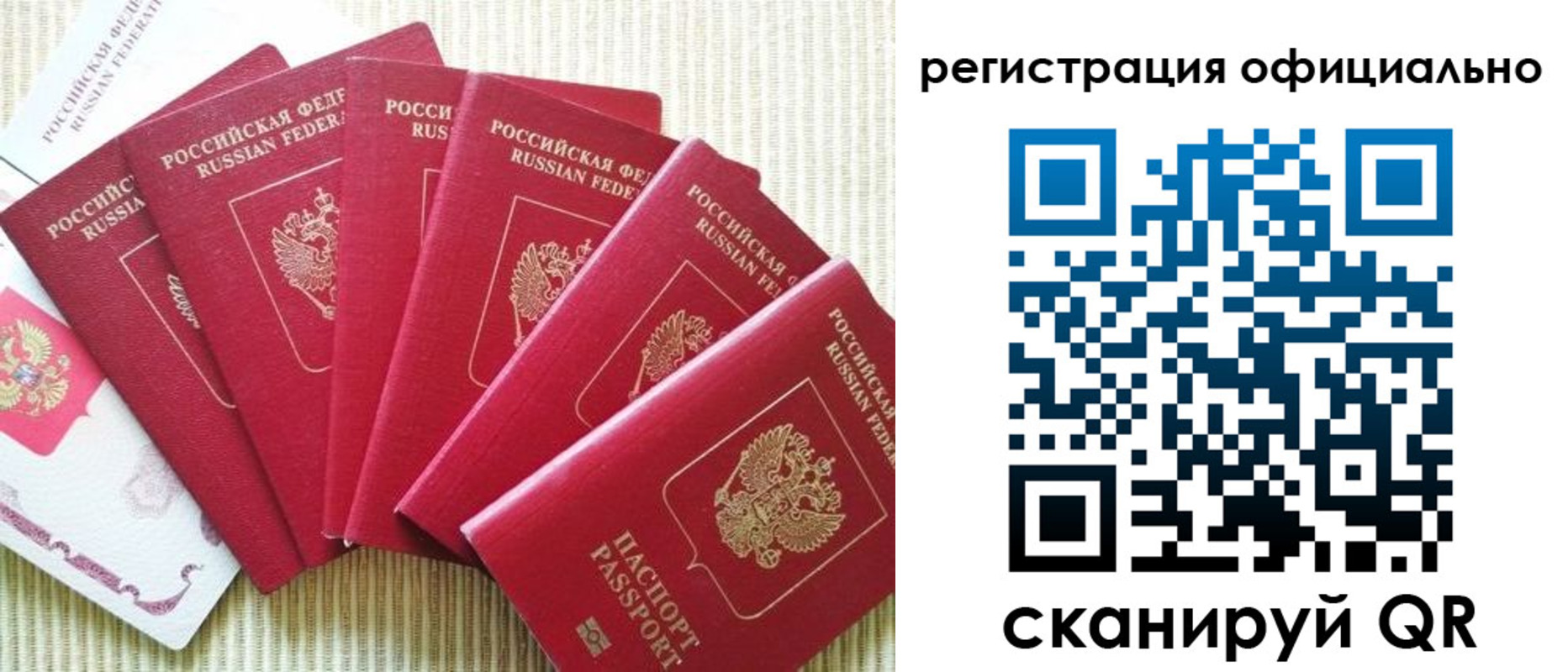 регистрация для дет. сада в Белёве