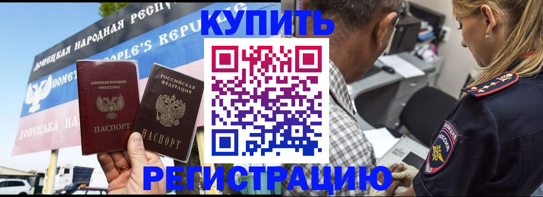временная регистрация госуслуги в Белёве