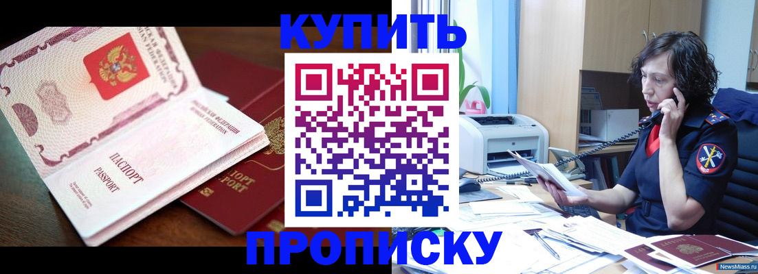 временная регистрация 2025 в Белёве